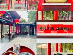 -中卫御苑福膳·养生局(圆明园店)