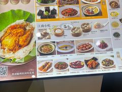 -桂满陇·蟹黄小笼汤包(中山公园店)