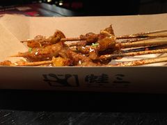 -蛙三泡椒牛蛙(万象城店)