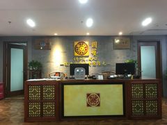 -秦汉胡同国学书院(天鹅湾分馆)
