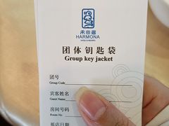 -途易晟曼湾度假酒店(大鹏店)