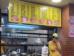 -四里沙茶面(七星西路分店)