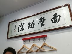-陈八两面家(华孚写字楼店)