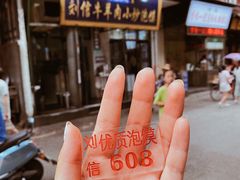 -刘信牛羊肉小炒泡馍(回民街店)