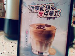 -LAVAZZA拉瓦萨咖啡(星荟中心店)
