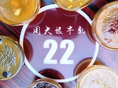 -周大娘牛乳(旧寨古村总店)