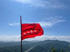 -天女山森林公园