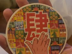 -悠航SLOWBOAT(三里屯店)
