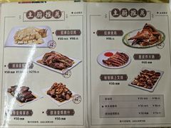 -海鲜街菜馆(海珠南路店)