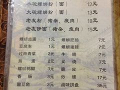 -螺蛳粉先生(蓟门桥店)