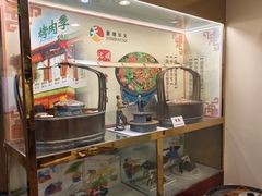 -烤肉季饭庄