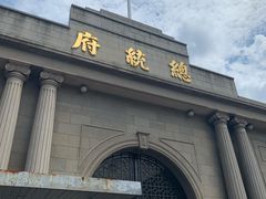 -渝蛙馆(新百店)