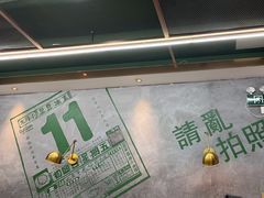 -豆豆冰室·地道招牌椰子冻(大良店)