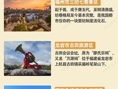 -老福洲·三十年福州味(斗东店)