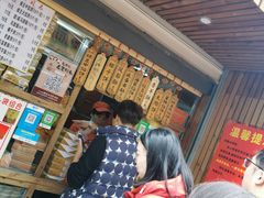 -阿吉仔(大元路店)