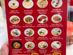 -章记香港仔鱼蛋王(西洋菜街店)