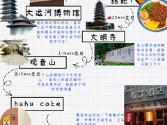 -陈记菜馆·非遗淮扬菜(东关街教场店)