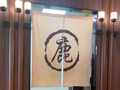-鹿港小镇(霄云店)