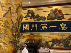 -无名居(西直门总店)