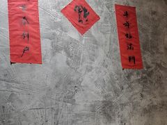 -贰回巷火锅馆(钟楼店)