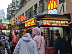 -俞记安顺特色破酥包(民生路店)