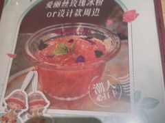 -秘密旅行Bonjour(黑金冠 江南西店)
