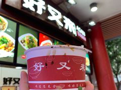 -八一好吃街·高品美食广场