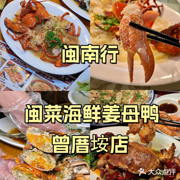 谁说曾厝垵没好吃的店啊？👀
