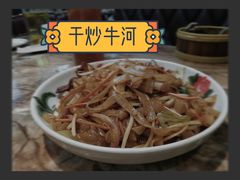 -廣九广味食堂-猪肚鸡火锅(曼哈顿店)