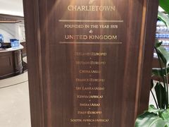 -CHARLIETOWN红茶公司(南京万象天地店)