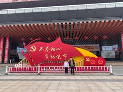 -韶山毛泽东同志故居