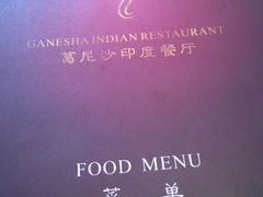-葛尼沙印度餐厅 (镇明路店)