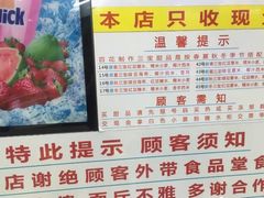 -百花传统甜品店(原址店)