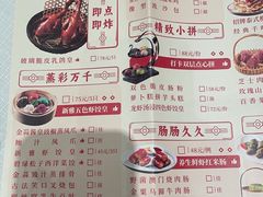 -新雅粤菜馆(南京东路店)