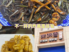 -来味香(麦世达韩国精品百货店)