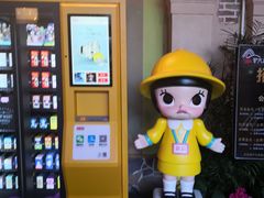 -泡泡玛特POPMART(壹号店)