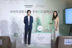 点击看大图 -杭州贝瑞斯美华妇儿医院·早孕·产检·儿科