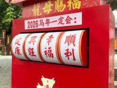 -悦城龙母祖庙