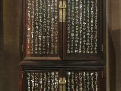 -中国紫檀博物馆