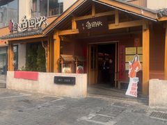 -鱼回头(老岳阳·岳阳味店)