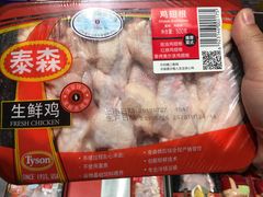 -麦德龙(镇江开发区店)