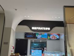 -北京SKP