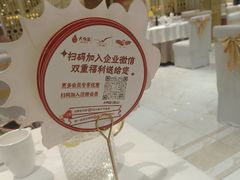 -大鸭梨烤鸭(房山店)