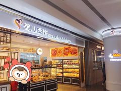 -皇庭广场(福华三路店)