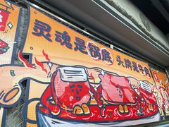 -广州保利时光里(建设大马路店)