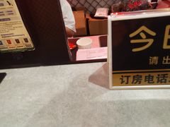 -一间森林酒店(上海人民广场店)