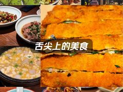 -四灶儿·2005地道杭帮菜(杭州鼓楼1店)