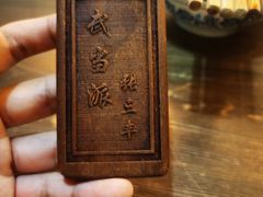 -风波庄(云蝠大厦店)