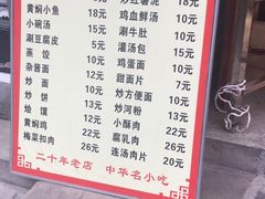 -十梨香