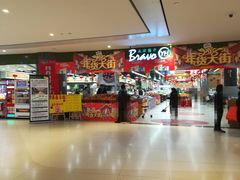 -永辉超市(凯德·天府店)